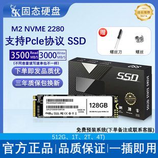 SSD M.2 NVMe 4.0 ظرفیت 1 تا 4 ترابایت، مناسب PS5 و کامپیوتر