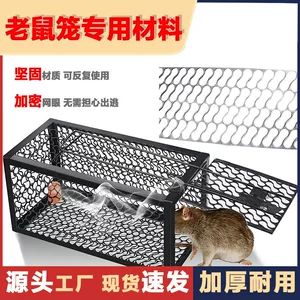 پردازش قفس نقطه ای موش / قفس حیوان خانگی / قفس خرگوش سگ / سبد فروش مستقیم کارخانه مواد ویژه
