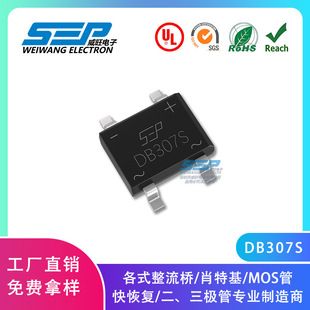 دیود پل یکسوساز SMD 3A 1000V مدل DB307S برند SEP