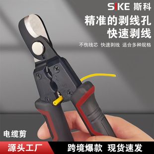 سیم لخت کن برقکار چندکاره با قابلیت پرس و برش سیم
