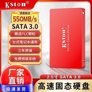 هارد SSD کینگستون 256 گیگ تا 1 ترابایت SATA3 اینترفیس 2.5 اینچ