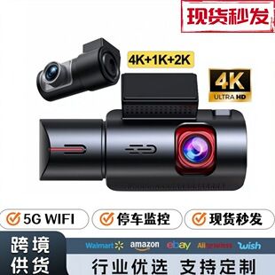 دوربین خودرو DVR با کیفیت 4K و وایفای 5G، نمایش سهگانه، دید در شب و مانیتورینگ ۲۴ ساعته