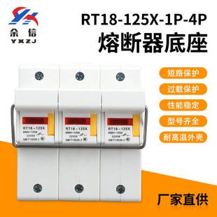 پایه فیوز RT18 سری 2P-125X نصب روی ریل