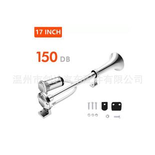 بوق بادی 450 میلیمتری 17 اینچی خودرو و موتورسیکلت، بوق کامیون