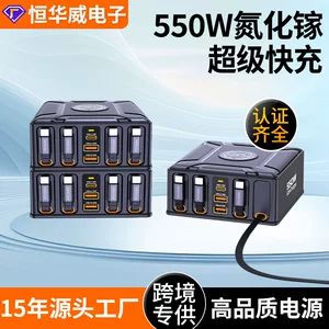 550 وات جدید همراه با شارژر چند پورت کابل جمع شونده USB-c شارژر فوق سریع گالیوم نیترید