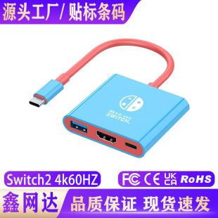 تبدیل‌گر سه‌کاره سوییچ ۲ با خروجی HDMI 4K
