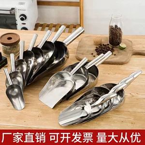 بیلچه یخ استیل ۲۰۱ ضخیم، ته صاف، چندمنظوره برای یخ، شکر، چای، برنج و حبوبات - ارسال مستقیم از کارخانه