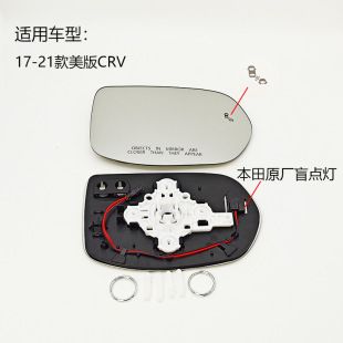 آینه بغل هوندا CR-V 2017-2022 آمریکا با چراغ نقطه کور