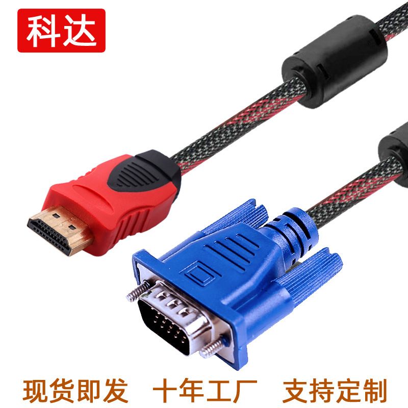 با کابل شبکه HDMI به VGA با شبکه 1.5 متری HDMI به VGA با کیفیت بالا تلویزیون کابلی ست تاپ باکس آداپتور کابل آداپتور کابل کابل مسی رابط HDMI فولادی