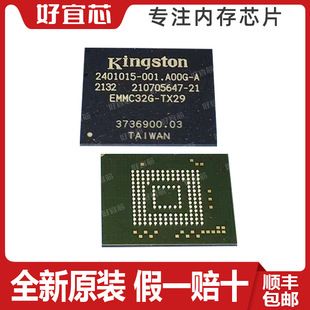 حافظه EMMC کینگستون 32 گیگابایت BGA153 اورجینال