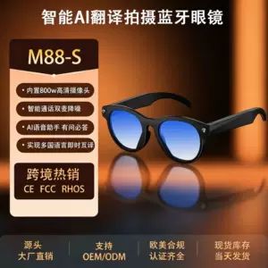 عینک هوشمند M88-S با ترجمه همزمان و دوربین ۸ مگاپیکسلی