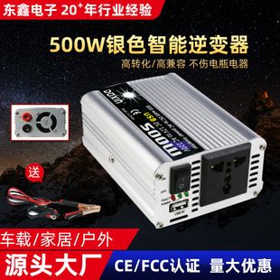 اینورتر 500 واتی خودرو و خورشیدی با USB، تبدیل برق 12V به 220V