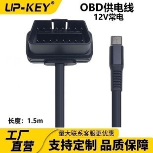 کابل تشخیص OBD2 به تایپ سی برای دوربین خودرو