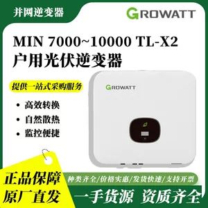 اینورتر خورشیدی MIN7000-10000TL-X2 اینورتر متصل به شبکه فتوولتائیک 7kw-10kw Growatt