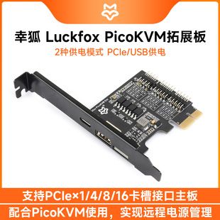 ماژول مدیریت برق از راه دور PicoKVM با رابط PCIe