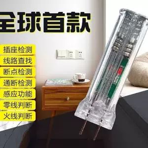 خودکار تست الکتریکی، قلم جدید القایی از نوع دو قلم، برقکار نور رنگی با روشنایی بالا، اختصاص داده شده برای اندازه گیری با دقت بالا سیم های شکسته.