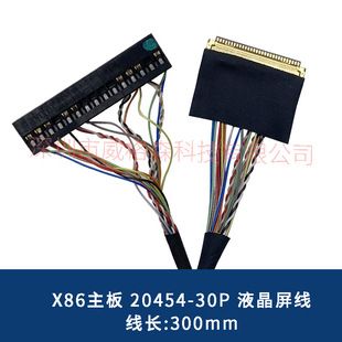 کابل صفحه نمایش EDP X86 30 پین I-PEX20453 مناسب بردهای صنعتی