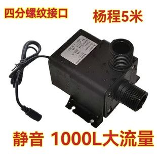 پمپ آب بدون جاروبک DC برای آکواریوم و آبنما، کم صدا