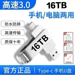 فلش مموری 1 ترابایت و 2 ترابایت USB 3.0 دوکاره Type-C