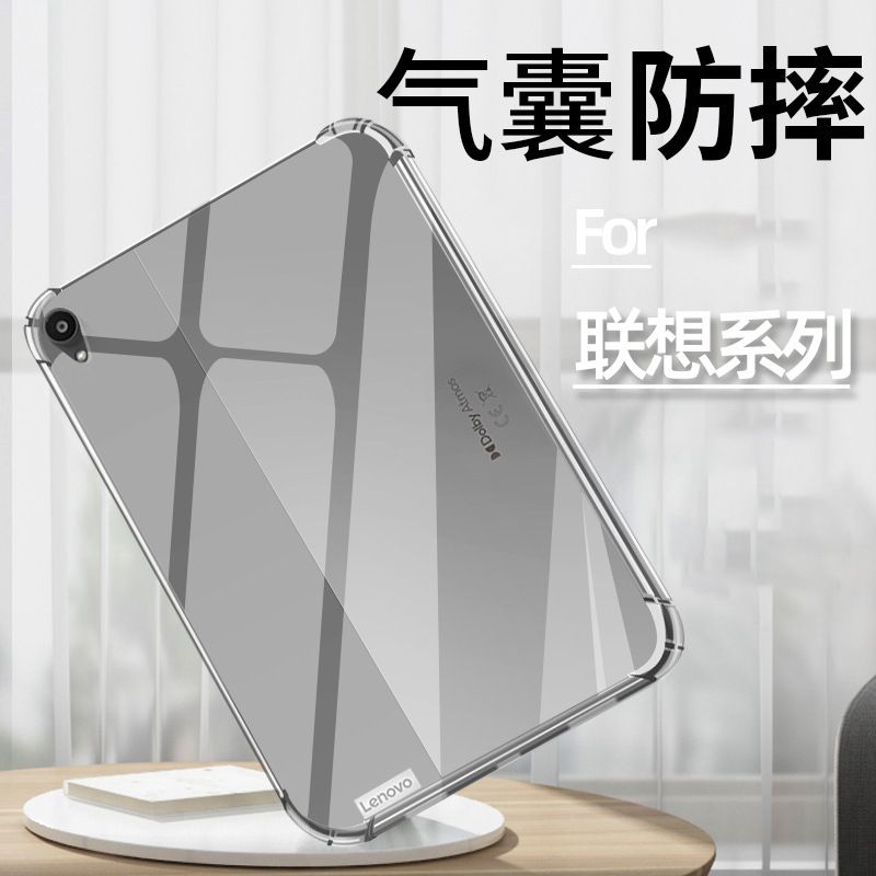 مناسب برای کیف محافظ Lenovo Tab P11 TB-J606F TPU شفاف پوسته نرم ضد سقوط J706 قاب تبلت لنوو پوسته نرم شفاف