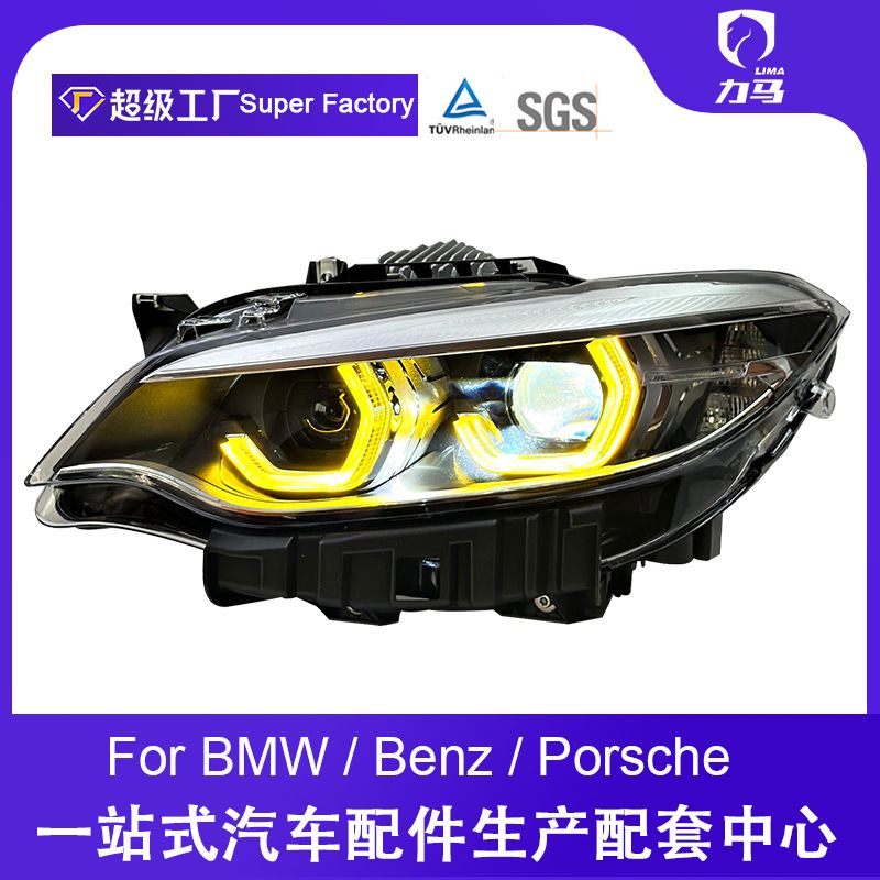مناسب برای 14-21 BMW سری 2 F22 مونتاژ چراغ جلو F23 تغییر قاشق LED لنز چراغ روز چراغ جلو چراغ جلو M2 جلو ... حجم فروش TOP10%