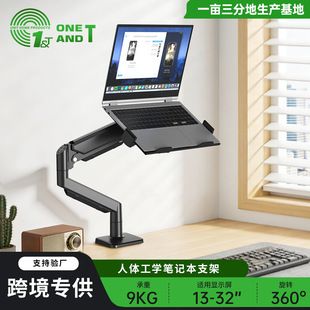 پایه مانیتور قابل چرخش Ningbo Yimu با قابلیت تنظیم بالا و پایین پایه کامپیوتر رومیزی سینی لپ تاپ ظرف 48 ساعت تحویل داده می شود