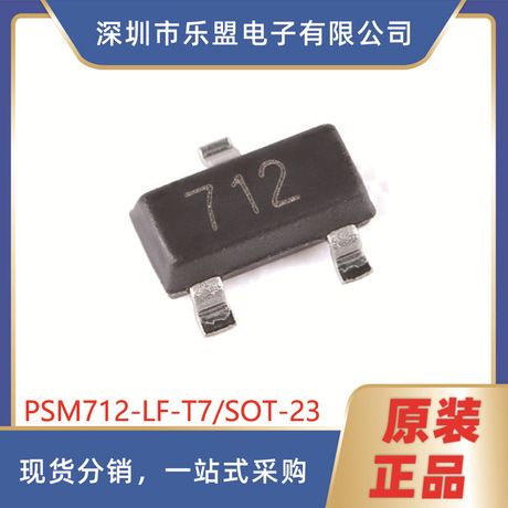 دیود محافظ ولتاژ PSM712-LF-T7 SOT-23