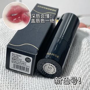 رژ لب مولتی استیک HERORANGE با جلوه براق و مرطوب، رنگ طبیعی و ماندگار