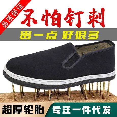 کفش کار مردانه پکنی با کفی لاستیکی ضخیم