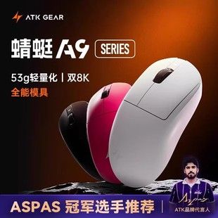 ماوس بی‌سیم بلوتوثی گیمینگ ATK مدل A9 نسخه Ultimate سه‌حالته