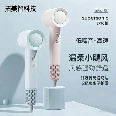 مشاوره جامع خرید از شرکت فناوری Shenzhen Tuomeizhi با امتیاز ۵.۰، تجربه بازگشت کالا ۴.۳، کیفیت ۵.۰، مشاوره خرید ۵.۰، حل اختلاف ۵.۰، سرعت ارسال ۴.۳ - سشوار پرسرعت برقی مناسب هتل و اقامتگاه