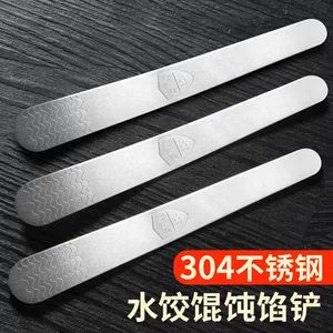 قاشق مخصوص بریدن و برداشتن مواد داخل پیراشکی و کوفته از جنس استیل 304