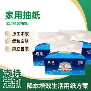جعبه دستمال کاغذی چوبی مستطیل شکل تبلیغاتی (بسته عمده) مناسب شرکتها، رستورانها و پمپ بنزینها