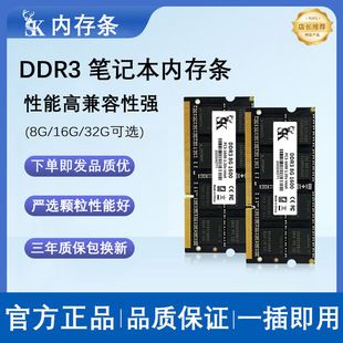 رم DDR3 لپتاپ 4 و 8 گیگابایت 1600 مگاهرتز کممصرف