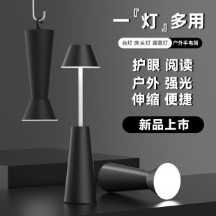 چراغ مطالعه LED جمع‌شونده محافظ چشم با نور قابل تنظیم