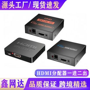 تقسیمکننده HDMI یک ورودی دو خروجی 4K
