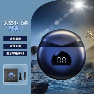 ریش تراش برقی پولانگ مدل PL-9007 با نمایشگر LED و تیغه شناور