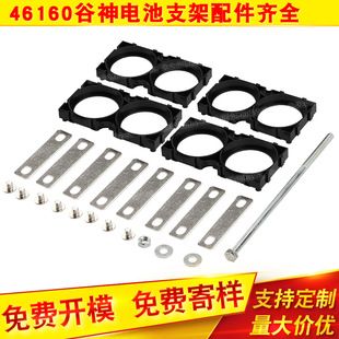 پایه باتری لیتیومی گو شن 1×2 با اتصالات کامل