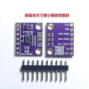 ماژول شش محوره IMU ICM42688 با عملکرد برتر از BMI270 و MPU6050