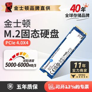 هارد SSD کینگستون NV3 ظرفیتهای 500 گیگ تا 2 ترابایت PCIe 4.0