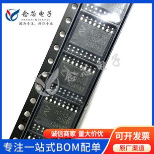 آی‌سی درایور گیت NSI3600D-DSWR بسته SOP-16