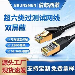 کابل شبکه CAT6A بدون اکسیژن ضد نویز با سرعت 10 گیگ