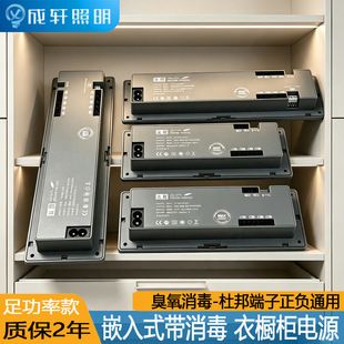 چراغ نواری LED توکار کابینت با درایور و ترانسفورماتور ۱۲ ولت ۶۰ وات