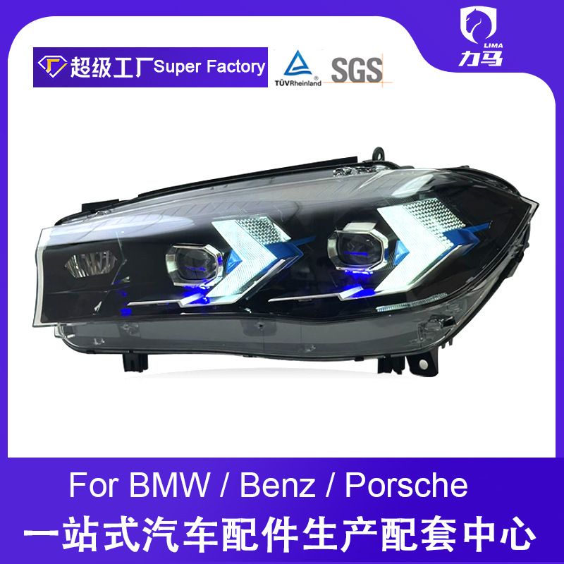 مناسب برای 14-18 BMW X5 F15 مونتاژ چراغ جلو LED استریمر چراغ روشنایی روز اصلاح شده G05 چراغ جلو اتومبیل پیکان جلو... حجم فروش TOP10%
