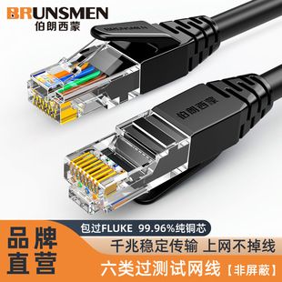 کابل شبکه کتگوری 6 گیگابیت RJ45 مس بدون اکسیژن