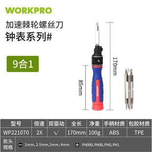 ست 12 تکه پیچ‌گوشتی جغجغه‌ای WORKPRO مدل WP221070