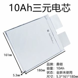 باطری لیتیومی 10Ah 12.5Ah 3.7V 40C 50C با سرعت بالا استارت-ایست اضطراری ماشین با قدرت راه اندازی اضطراری که ظرف 48 ساعت ارسال می شود