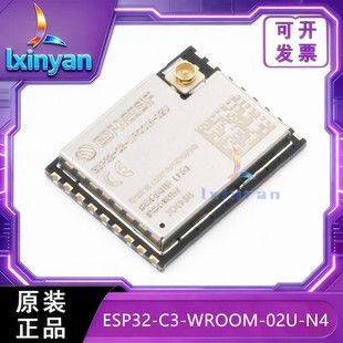 ماژول ارتباطی ESP32-C3-WROOM-02U-N4 وای‌فای و بلوتوث 5.0 صنعتی