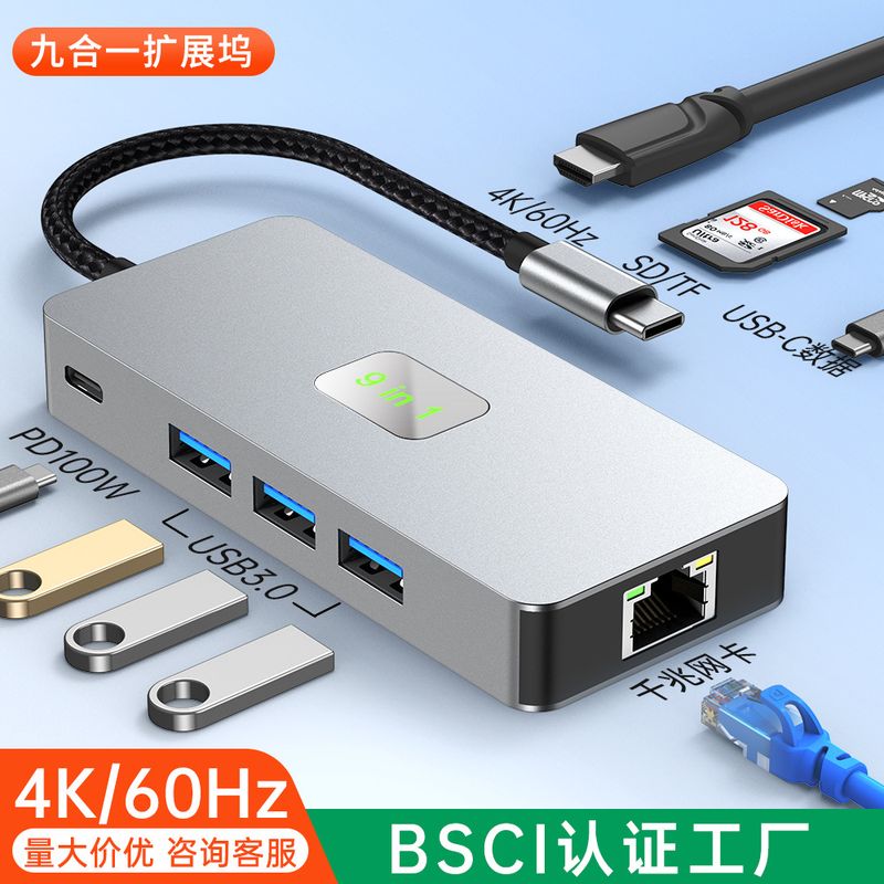 بین مرزی با وضوح بالا 4K60h همان صفحه 9 در 1 پورت شبکه usb3.0 sd tf 48 xiaofa type-c ایستگاه داک usb...فروش بالای 10%