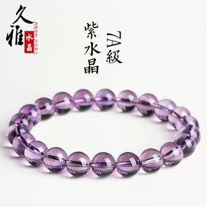 Jiuya Crystal Natural Light Amethyst دستبند برزیلی Amethyst DIY مد دستبند سازنده سفارشی سازی